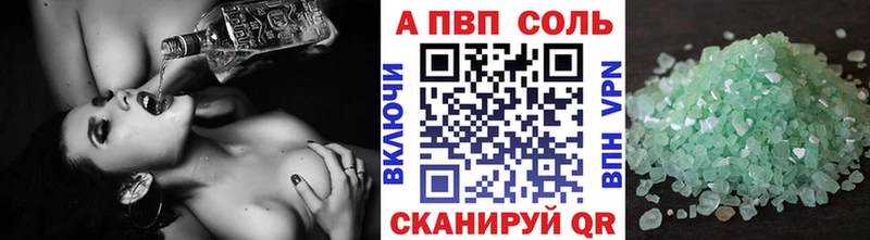 A-PVP крисы CK  Сычёвка 