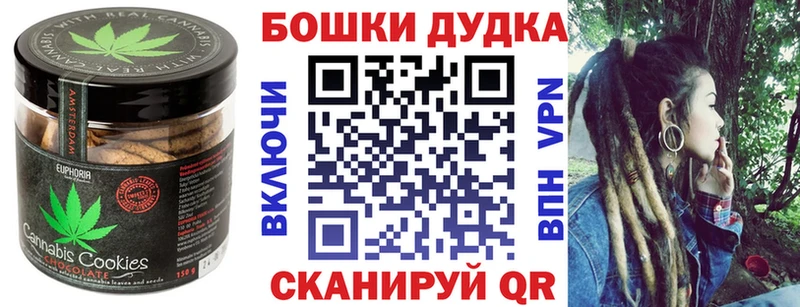 Canna-Cookies марихуана дарнет шоп KRAKEN вход Сычёвка