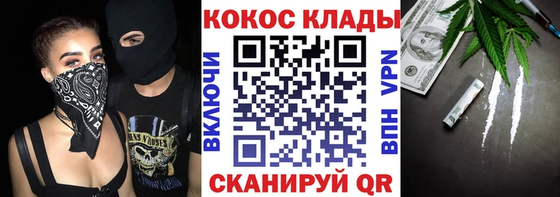 Cocaine 98%  Сычёвка 