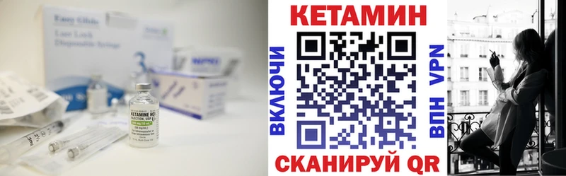 гидра Сычёвка КЕТАМИН VHQ сайты даркнета официальный сайт где купить наркоту