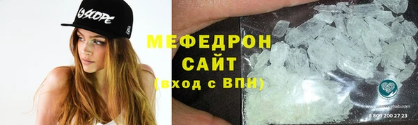 эйфоретик Абдулино