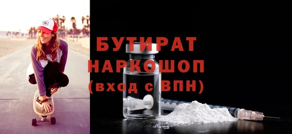 прущие крисы Аркадак