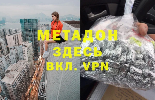 эйфоретик Абдулино