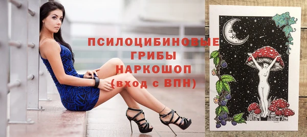 эйфоретик Абдулино
