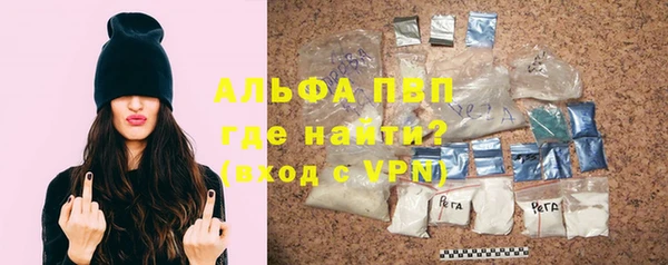MDMA Premium VHQ Каменск-Шахтинский