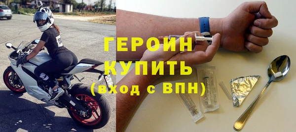 эйфоретик Абдулино