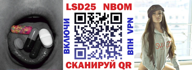 LSD-25 экстази кислота  Сычёвка 