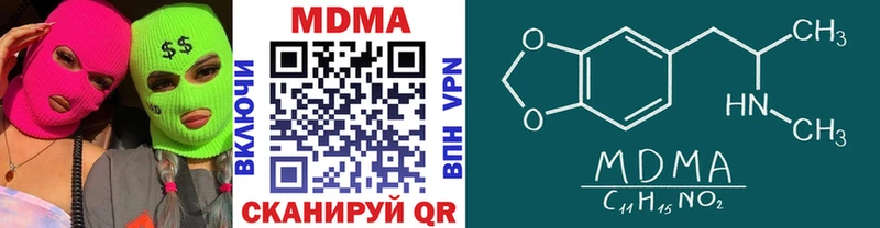 где можно купить   Сычёвка  МДМА VHQ 