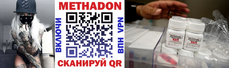 Метадон VHQ  Сычёвка 