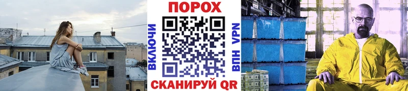 Первитин винт кракен вход Сычёвка