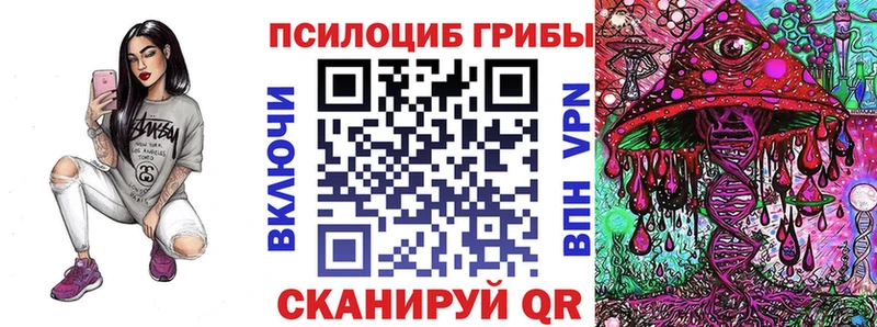 Галлюциногенные грибы мицелий  маркетплейс наркотические препараты  Сычёвка 