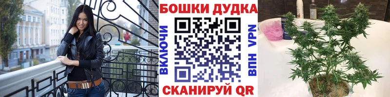 гидра   Сычёвка  Шишки марихуана Ganja 